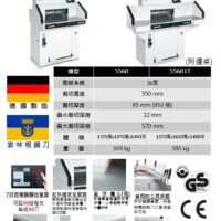 (規格比較表)油壓