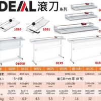 (規格比較表)滾刀